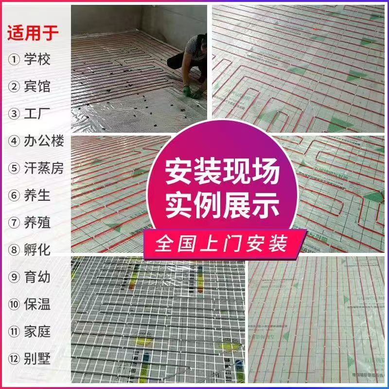 泸州 石墨烯电地暖公司哪家好？售后保障深度解析